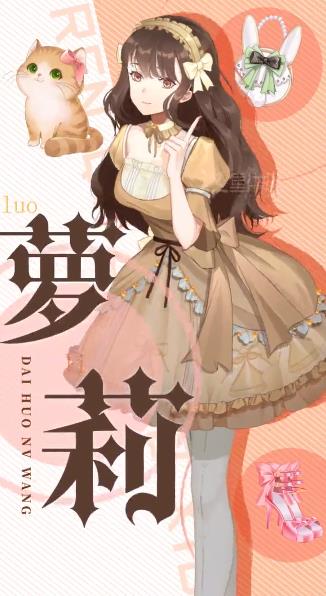 閃耀衣裁最新版本