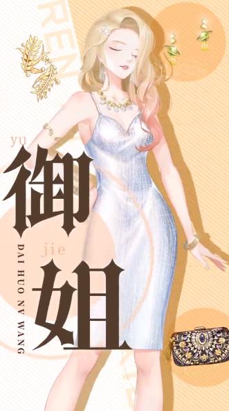 閃耀衣裁最新版本