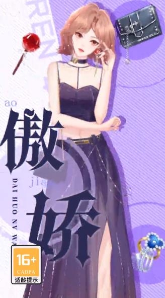 閃耀衣裁最新版本
