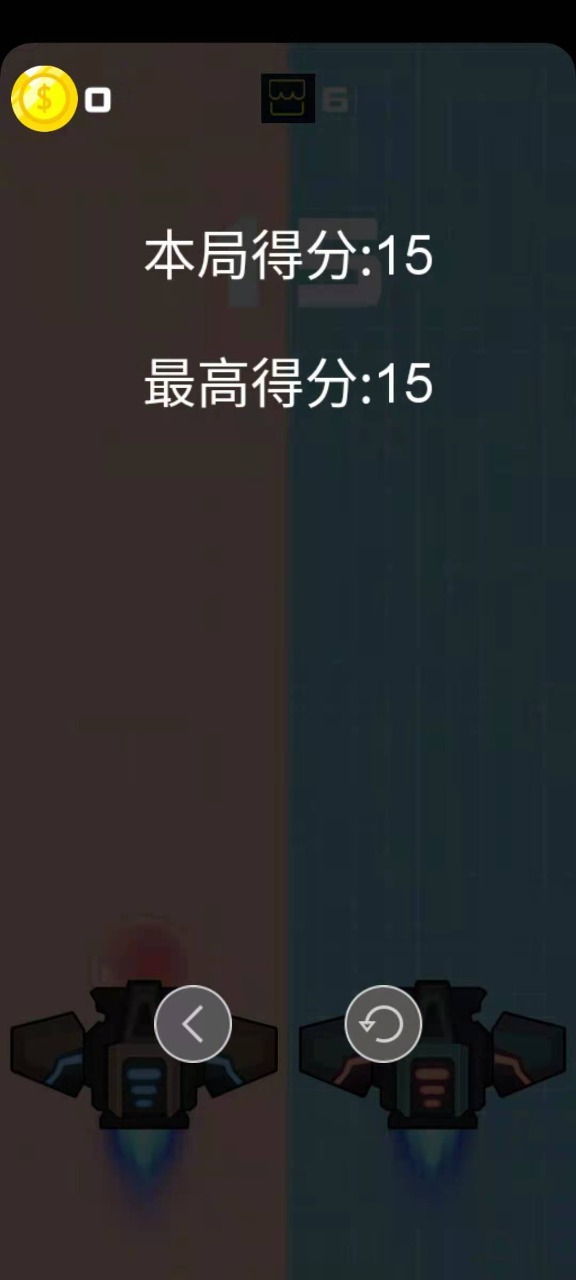 閃電戰(zhàn)機安卓游戲