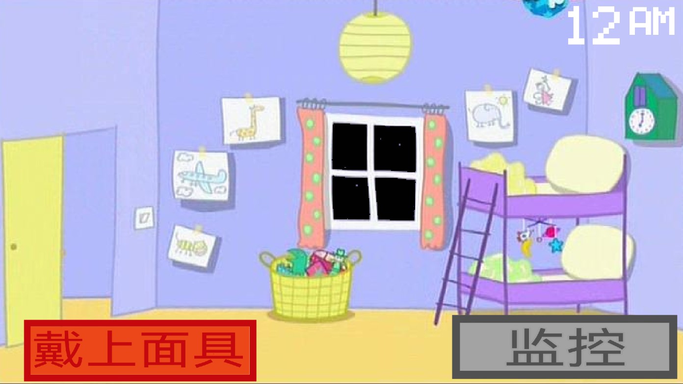 小豬佩奇的午夜宮殿中文版