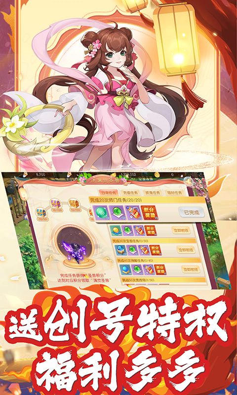 徒兒快跑龍年0.1折定制版