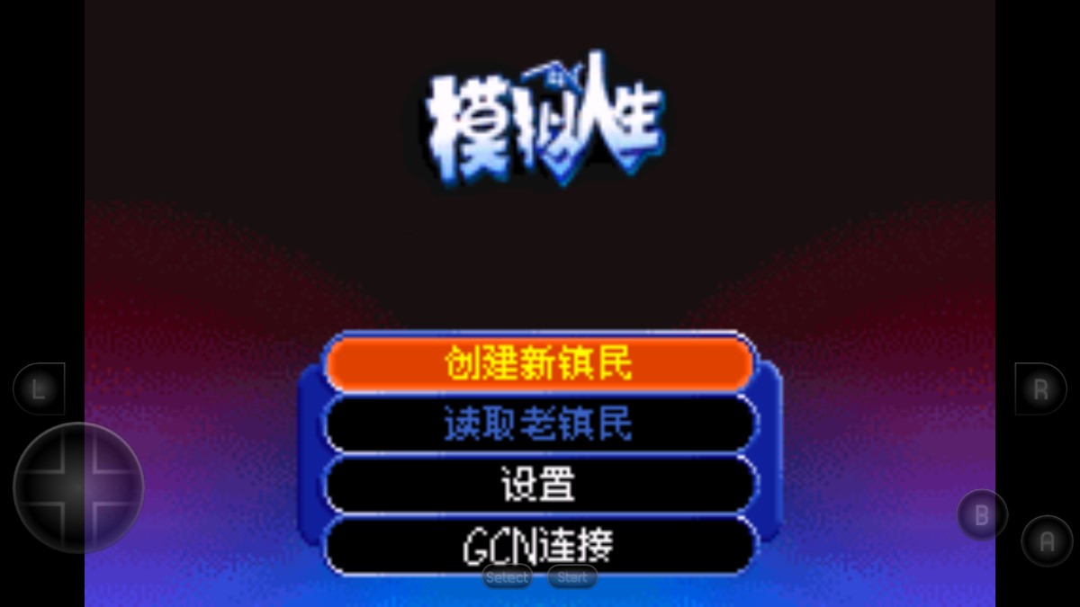 模擬人生意外手機(jī)版