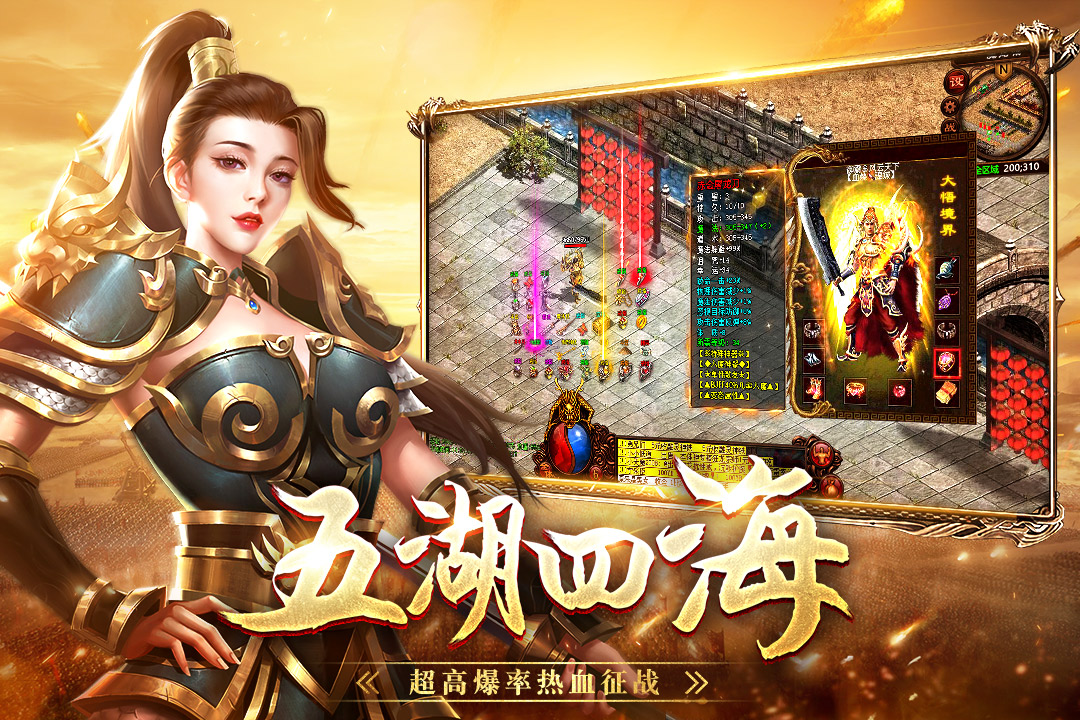戰(zhàn)神蚩尤爆率版