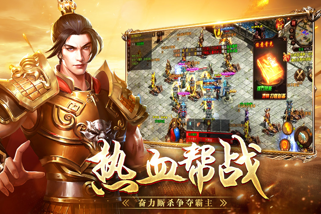 戰(zhàn)神蚩尤爆率版