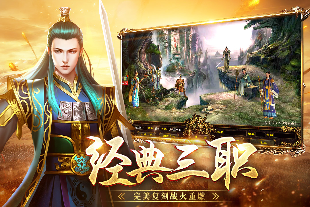 戰(zhàn)神蚩尤爆率版