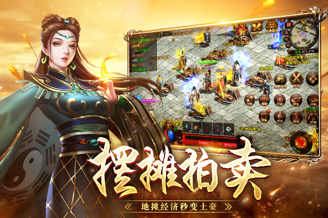 戰(zhàn)神蚩尤爆率版