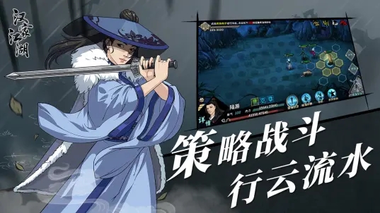 漢家江湖修改器版