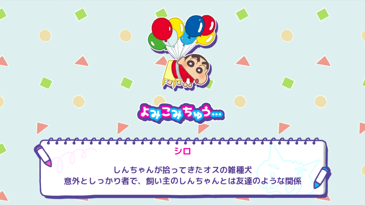 春日部大開(kāi)發(fā)最新版