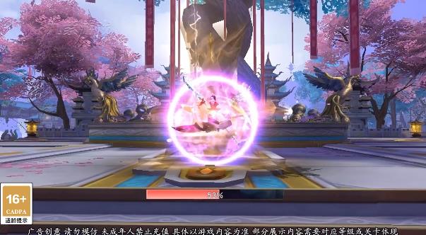 仙夢云歌紅包版