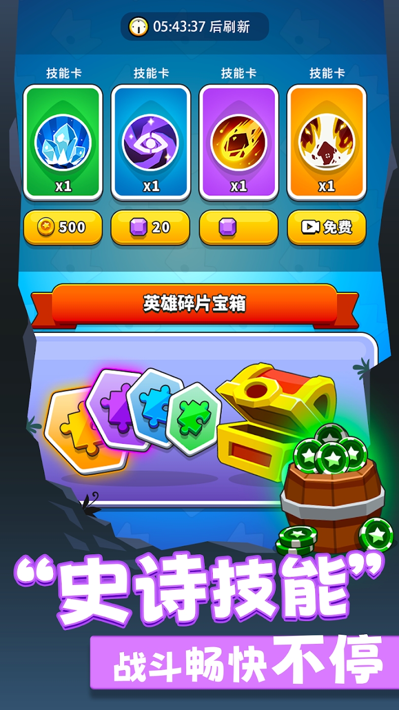 領(lǐng)地沖突國際版