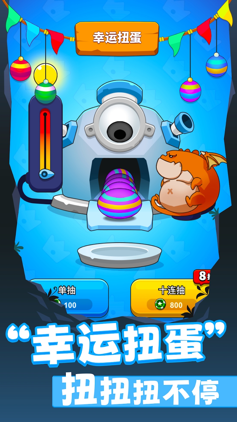 領(lǐng)地沖突國際版