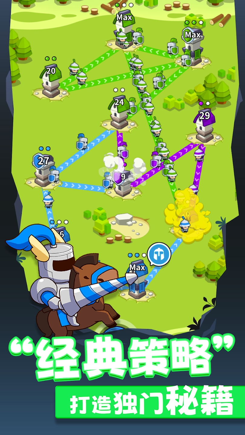 領(lǐng)地沖突國際版