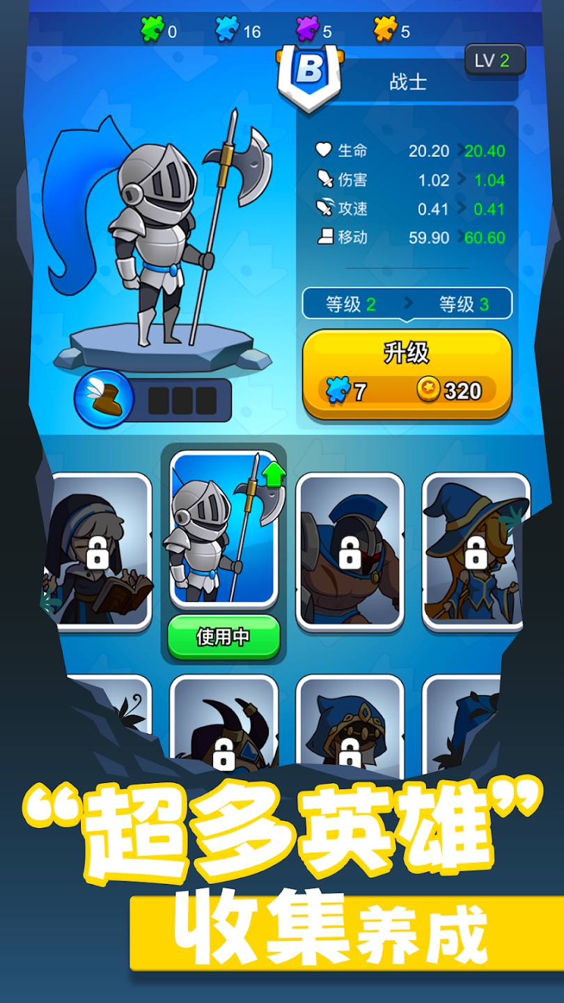 領(lǐng)地沖突國際版