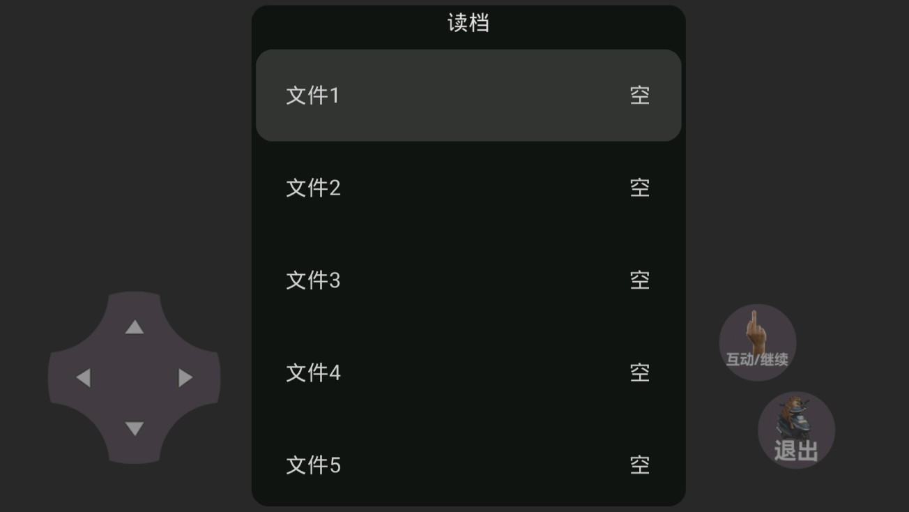 花光一萬(wàn)正版