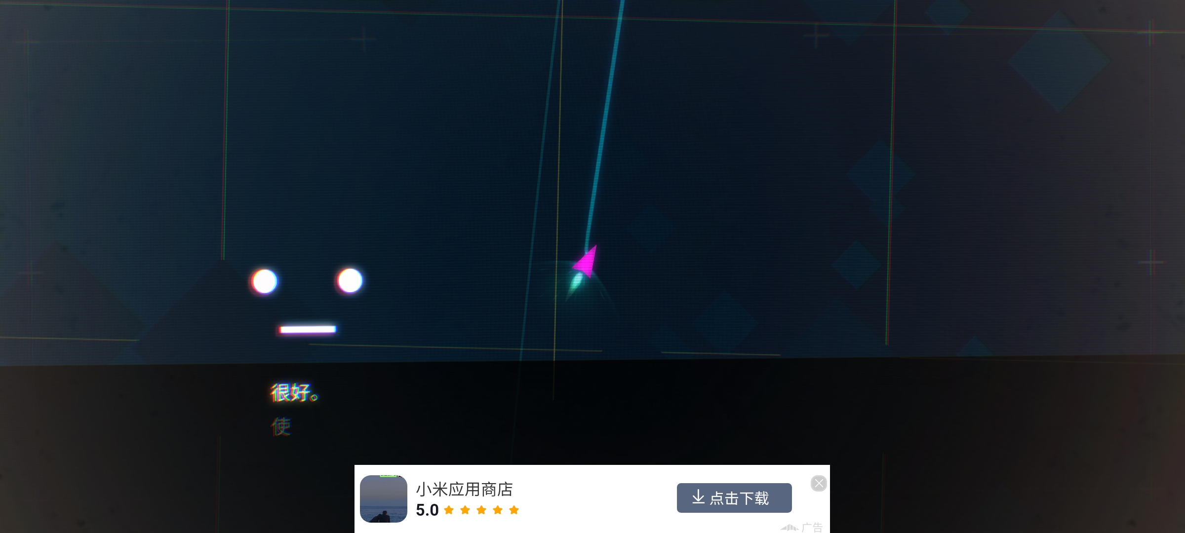 最新版環(huán)形跑酷游戲