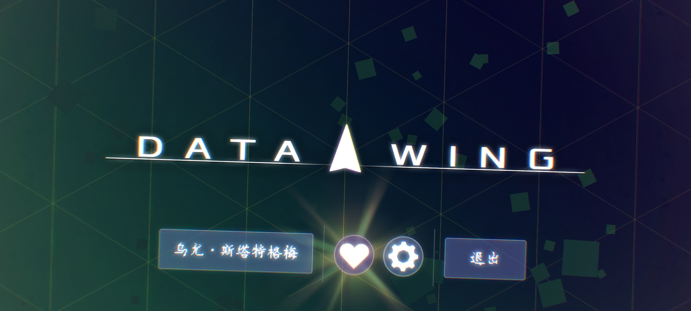 最新版環(huán)形跑酷游戲