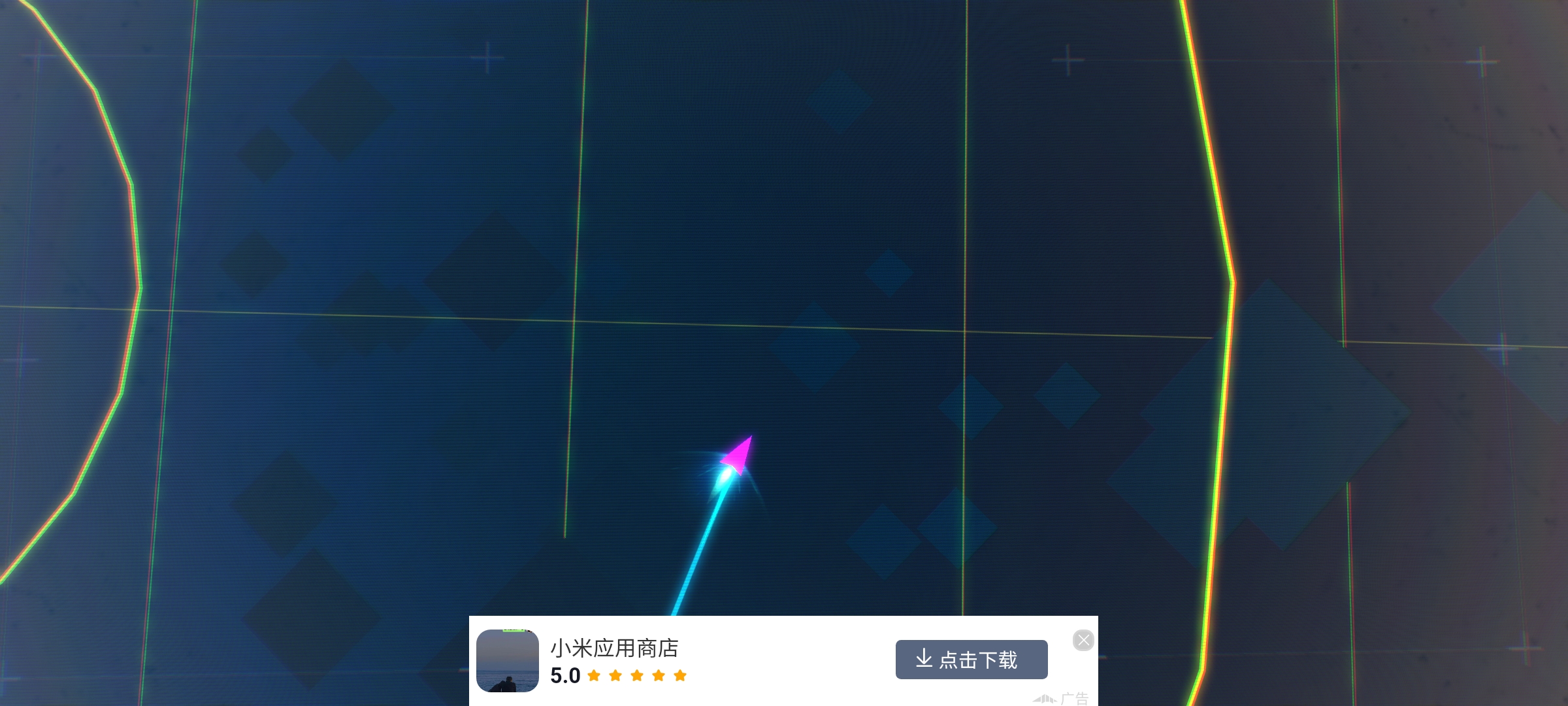 最新版環(huán)形跑酷游戲