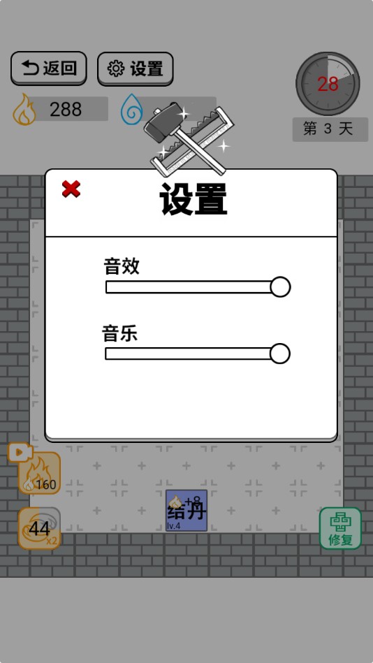 躺平修仙錄