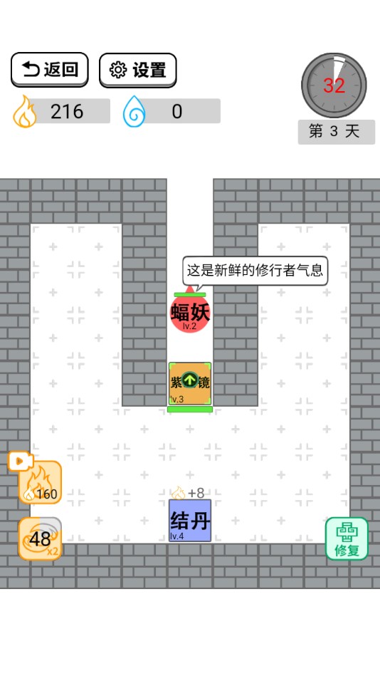 躺平修仙錄