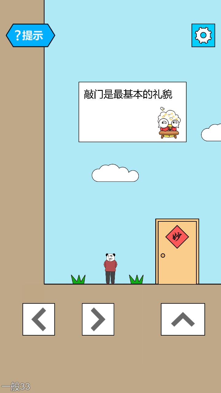 妙啊游戲官方客戶端
