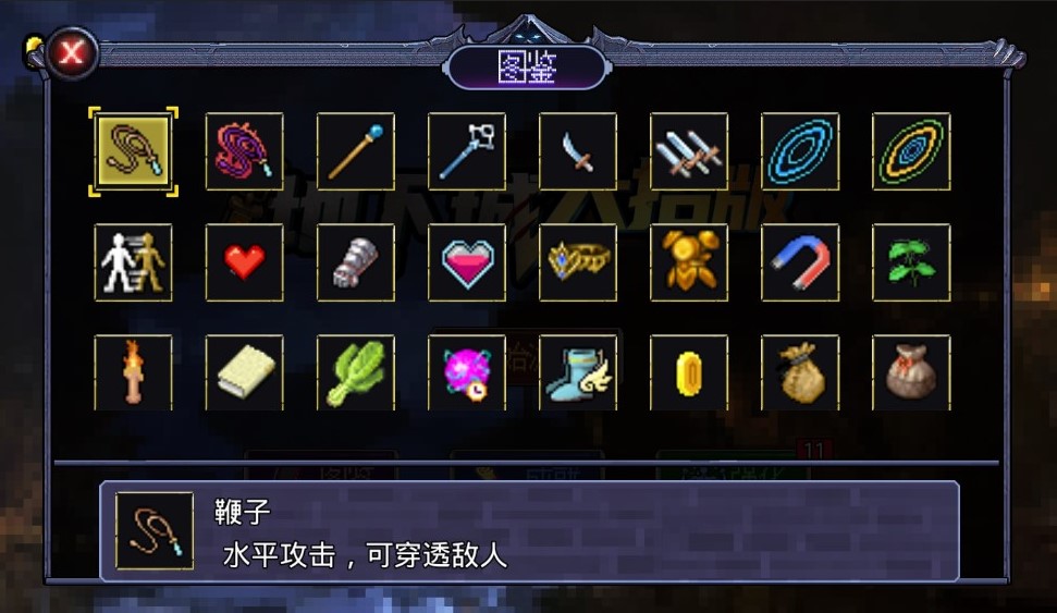 地下城大招版修改版