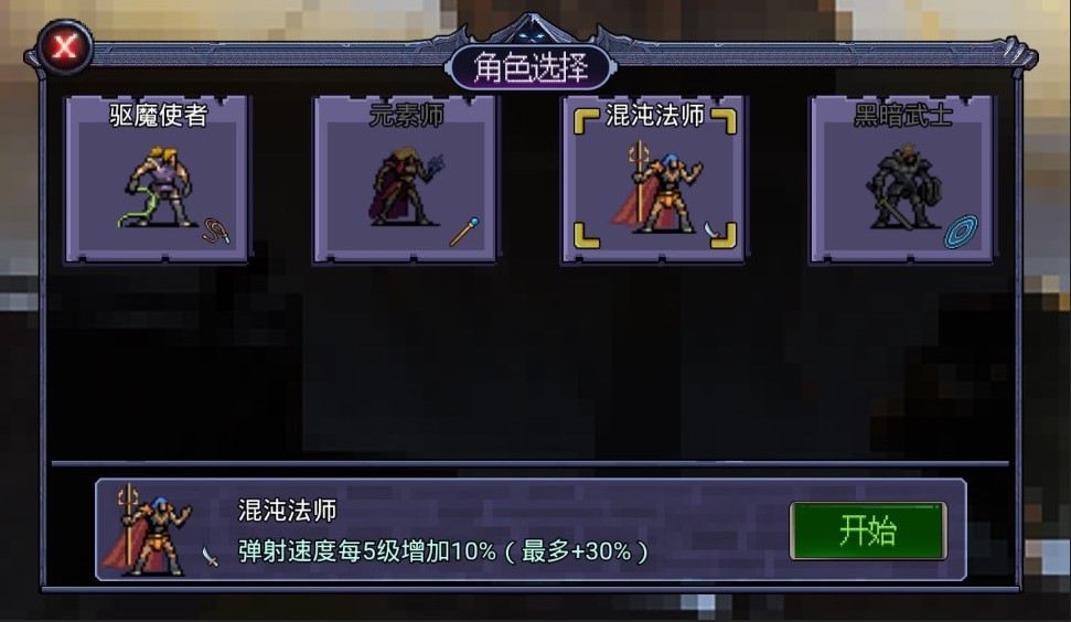 地下城大招版修改版