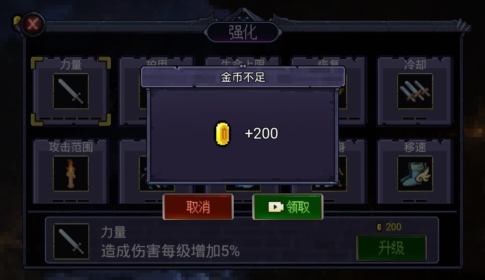 地下城大招版修改版
