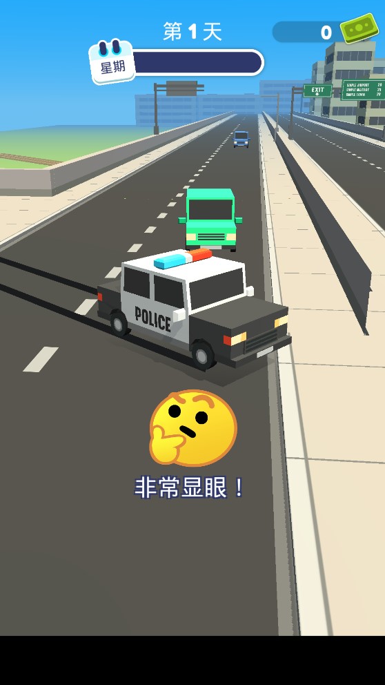 官方版超速抓拍