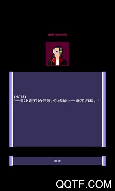 槍聲賽博朋克RPG無(wú)廣告版