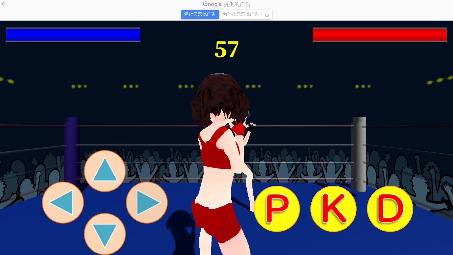 跆拳道女孩官方版搏擊