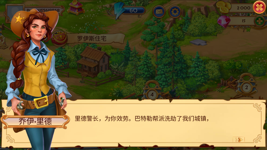 西部荒原寶石無限版