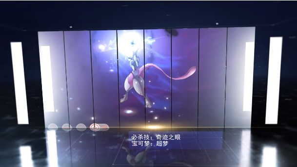 口袋妖怪大集結(jié)正式版