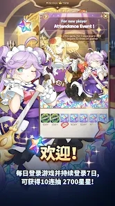 公主物語正式版