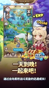 公主物語正式版