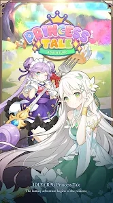 公主物語正式版