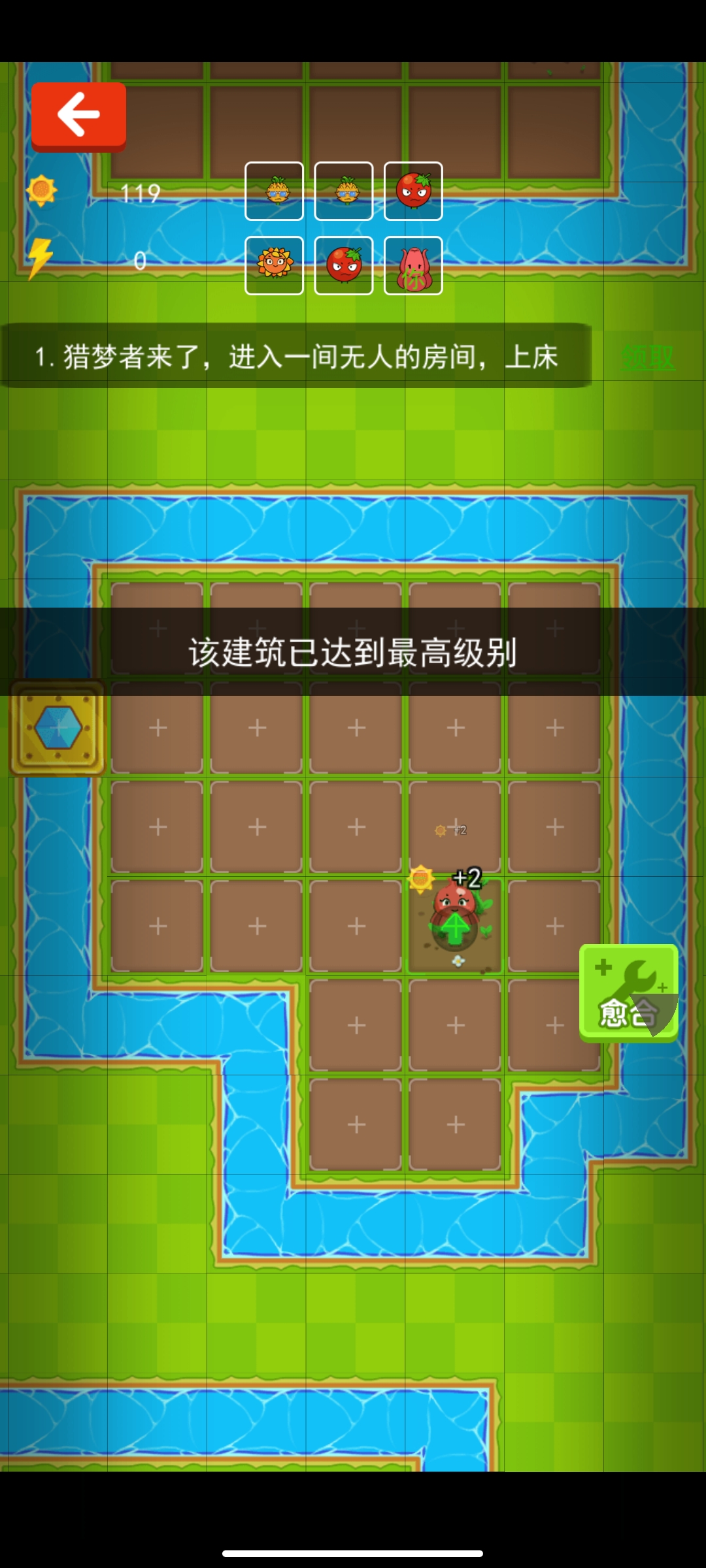 射爆僵尸官方版