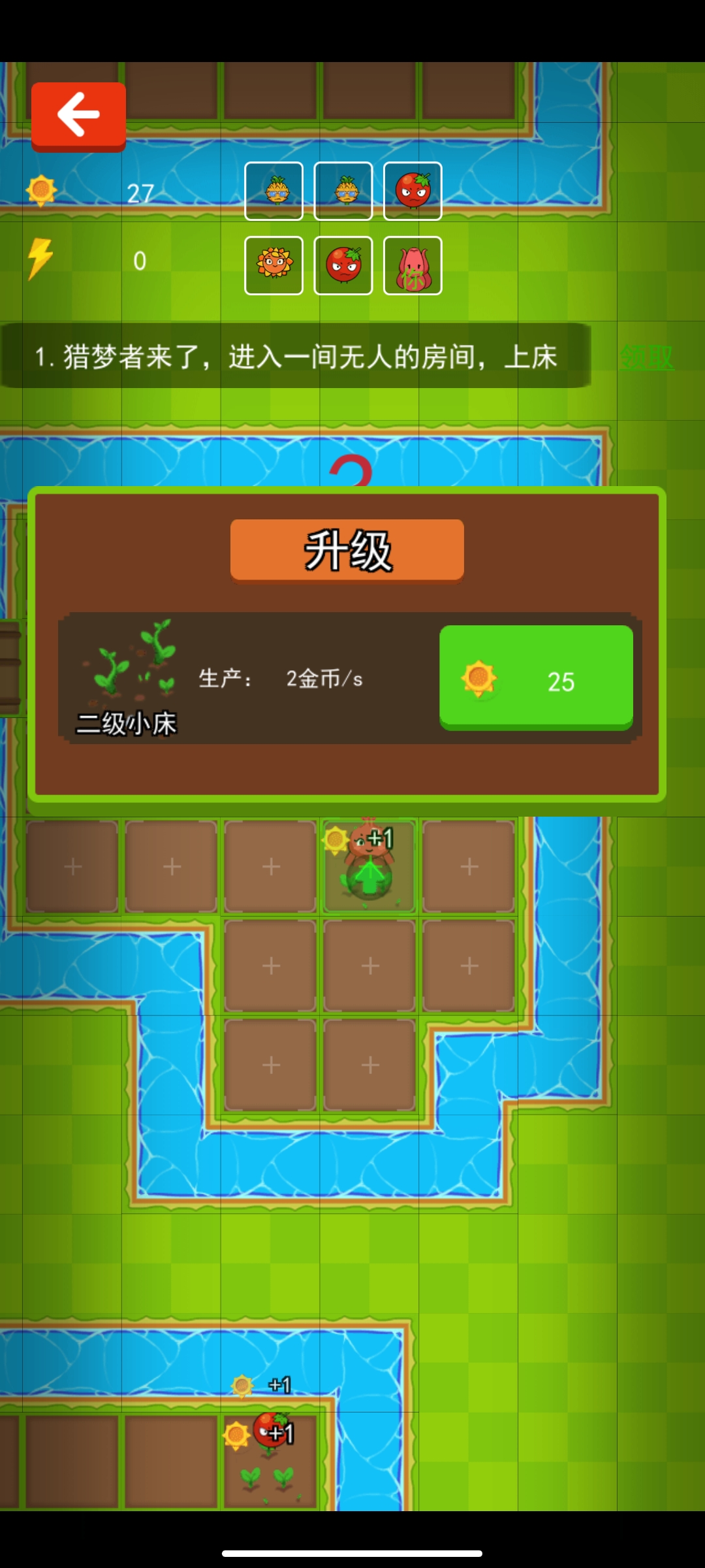 射爆僵尸官方版