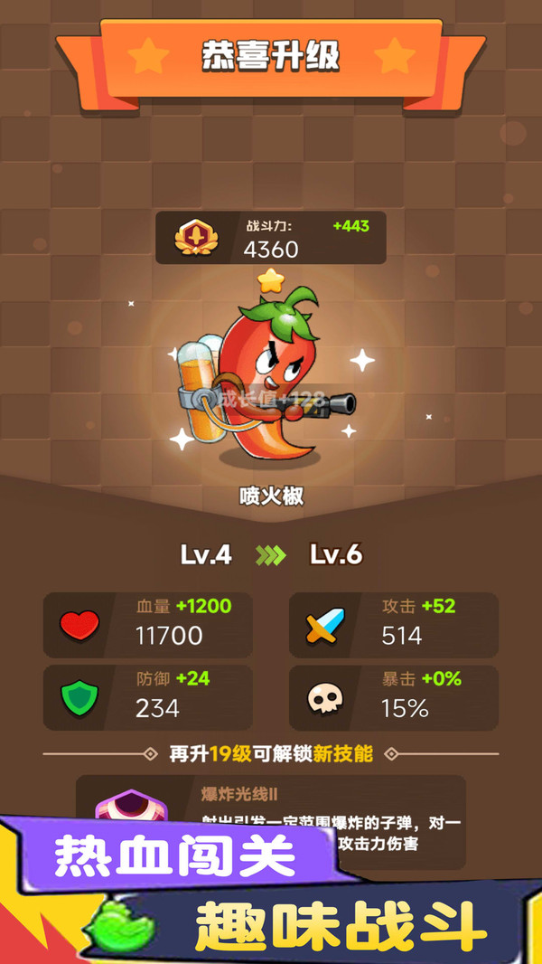 爆炸射擊僵尸游戲