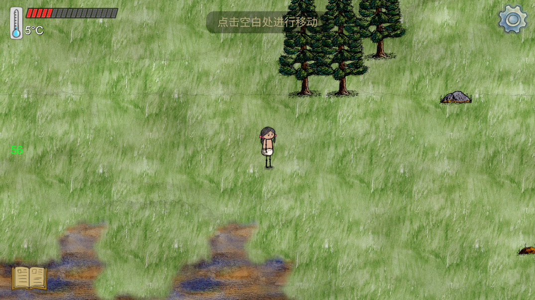 華夏人生正版