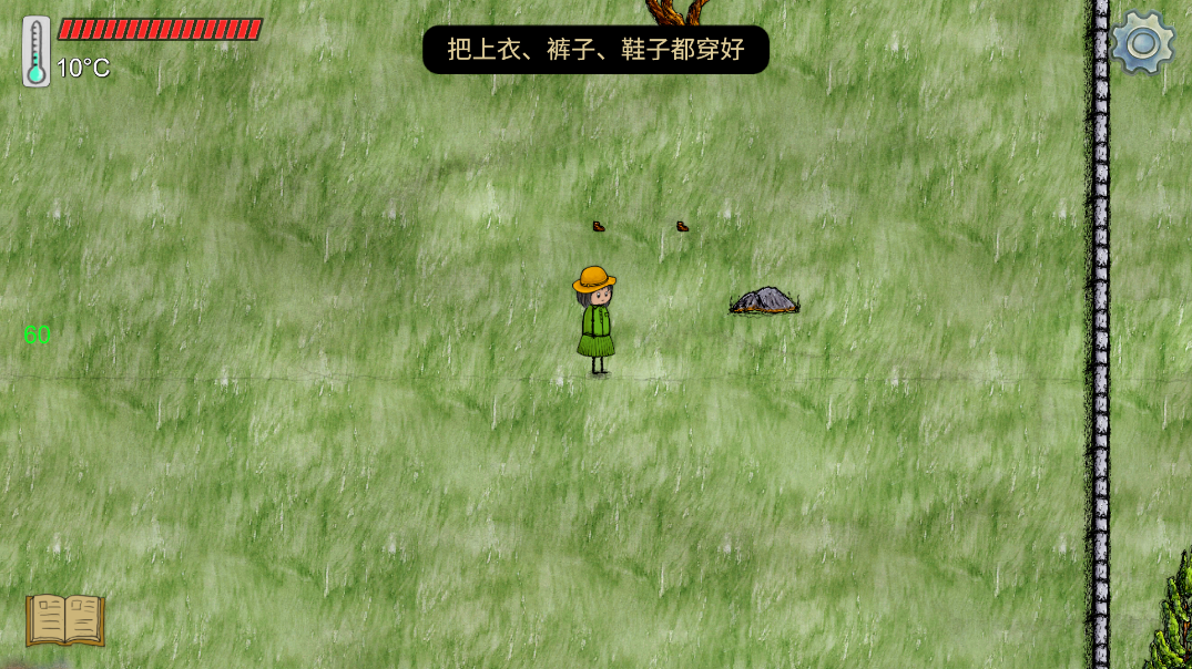 華夏人生正版