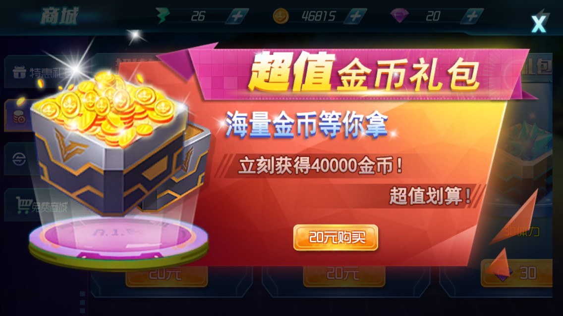 爆獸獵人：天炎戰(zhàn)龍破解版