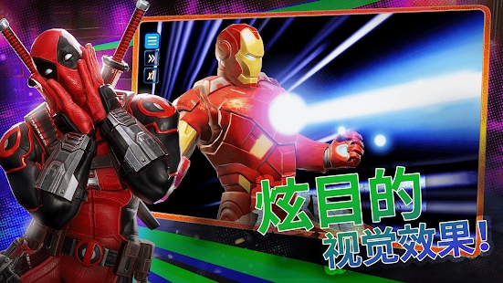 漫威神威戰(zhàn)隊官方版