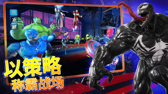 漫威神威戰(zhàn)隊官方版