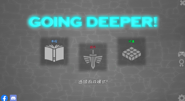 Going Deeper：殖民地建筑模擬器官方版