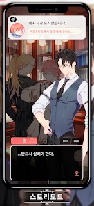 LoveUnholyc官方版游戲
