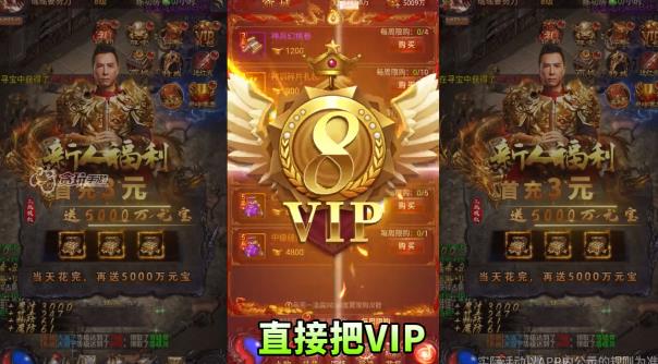 藍月返利版手游官方客戶端