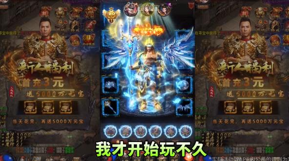 藍月返利版手游官方客戶端