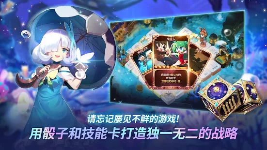 富翁時(shí)代國際服官方版