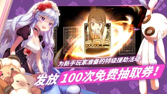 富翁時(shí)代國際服官方版